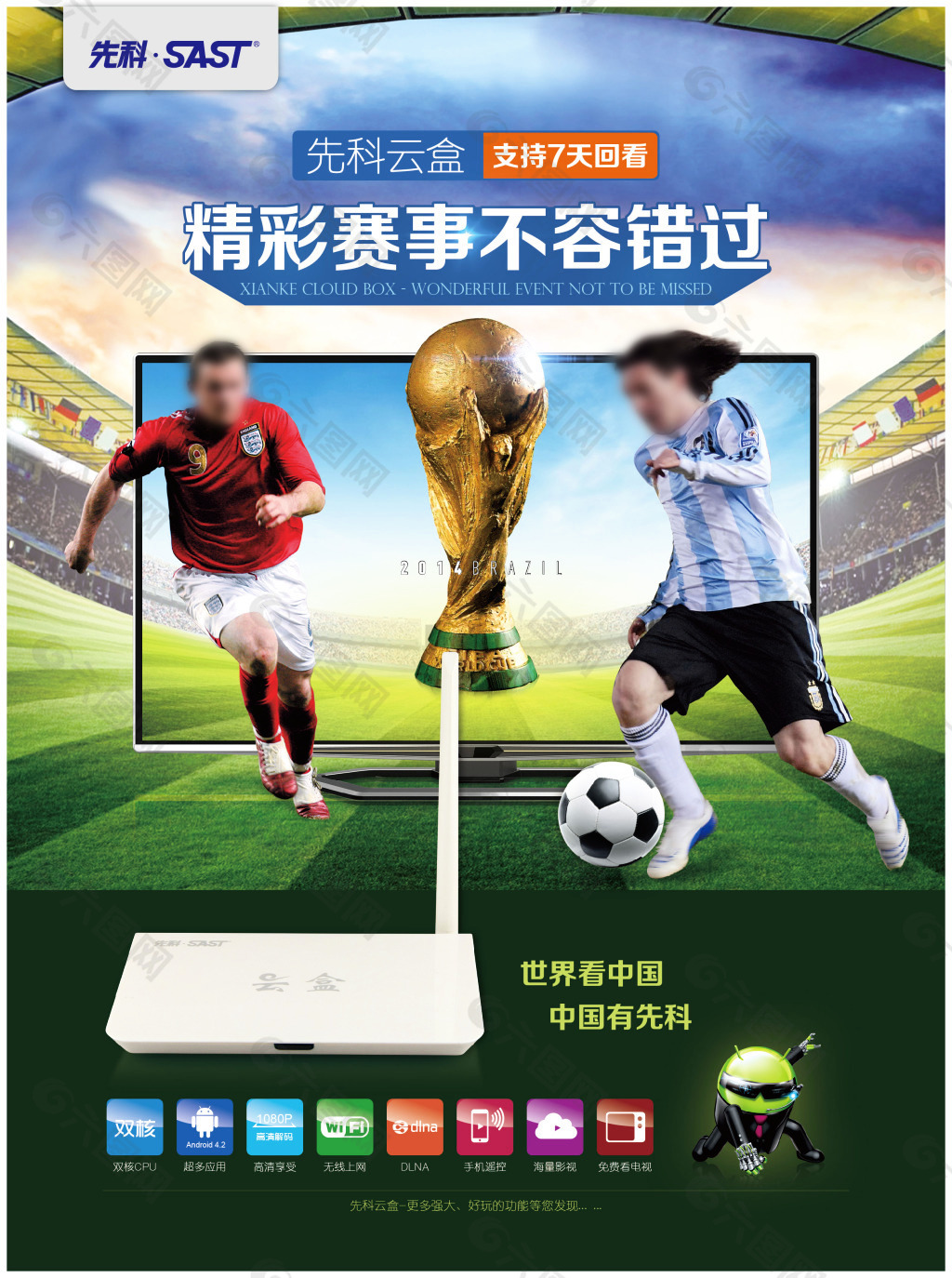 样的优秀