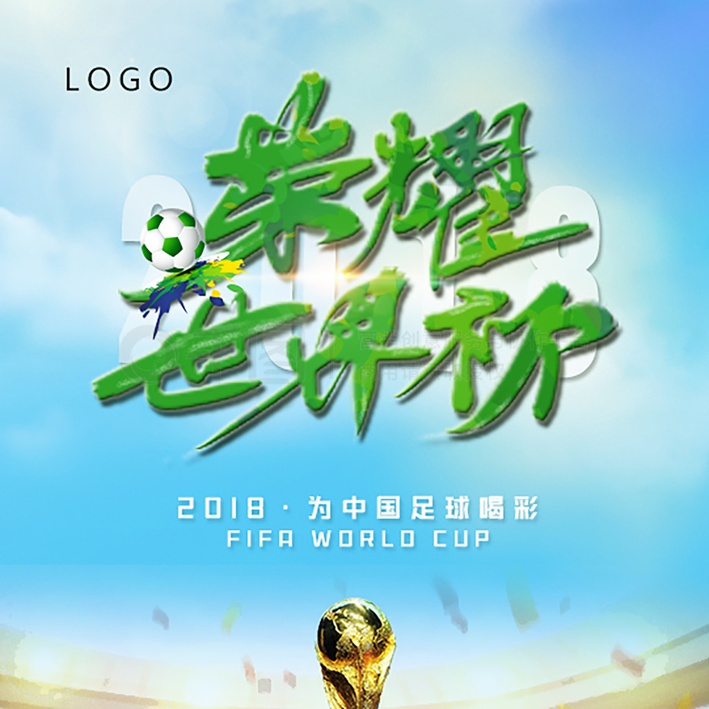 苛的
