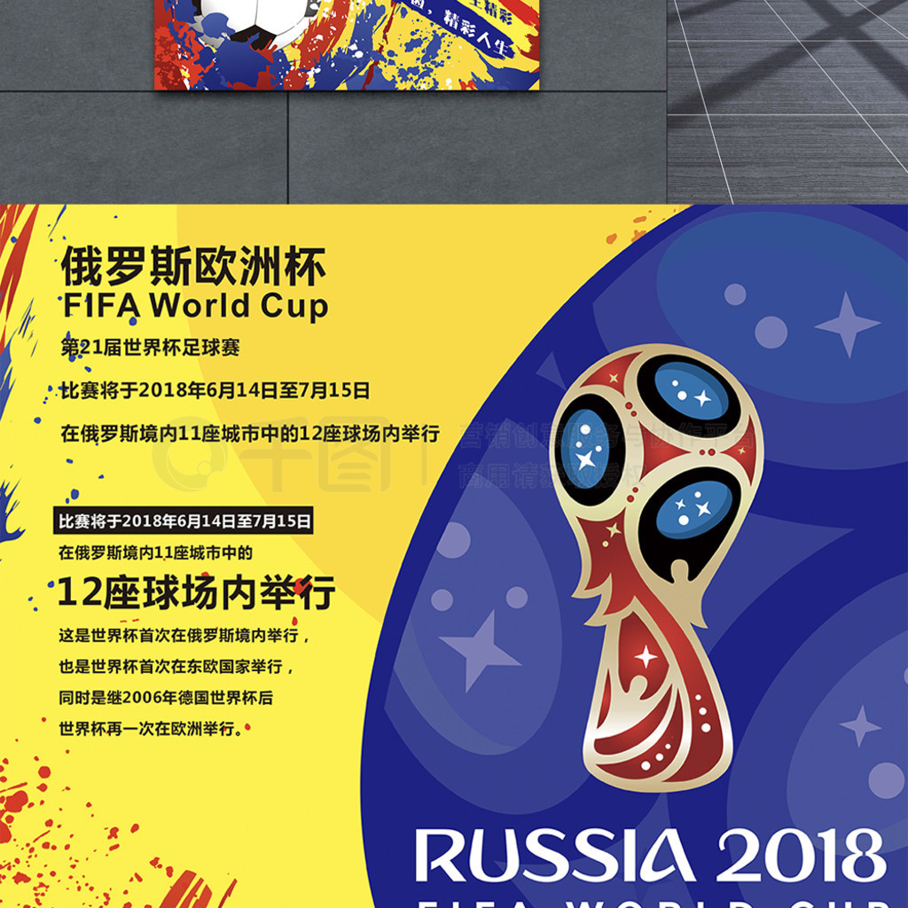 年轻的新