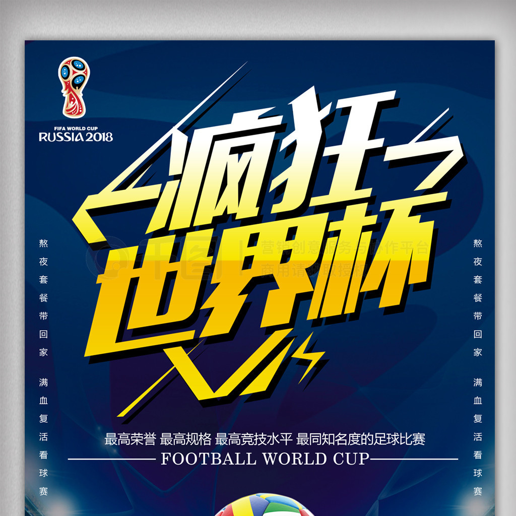 队能够在