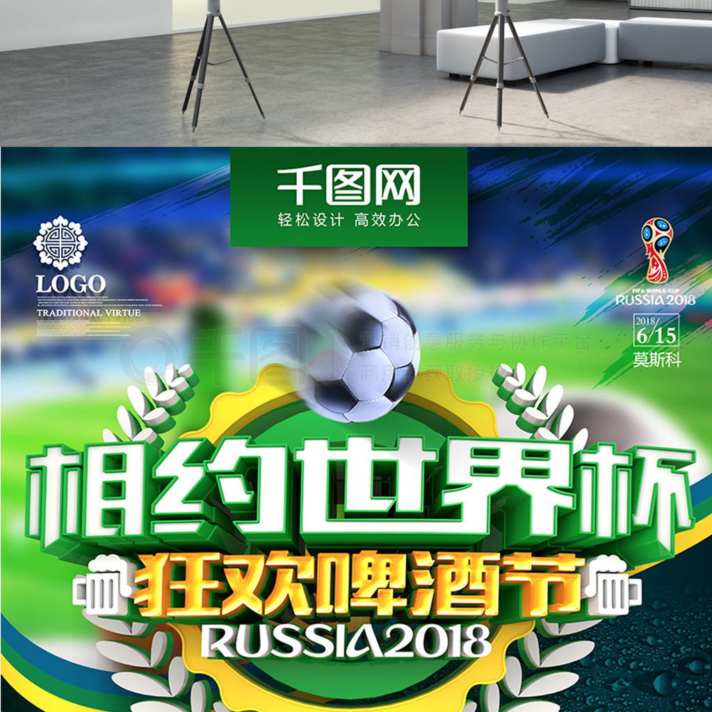 无谓失误提