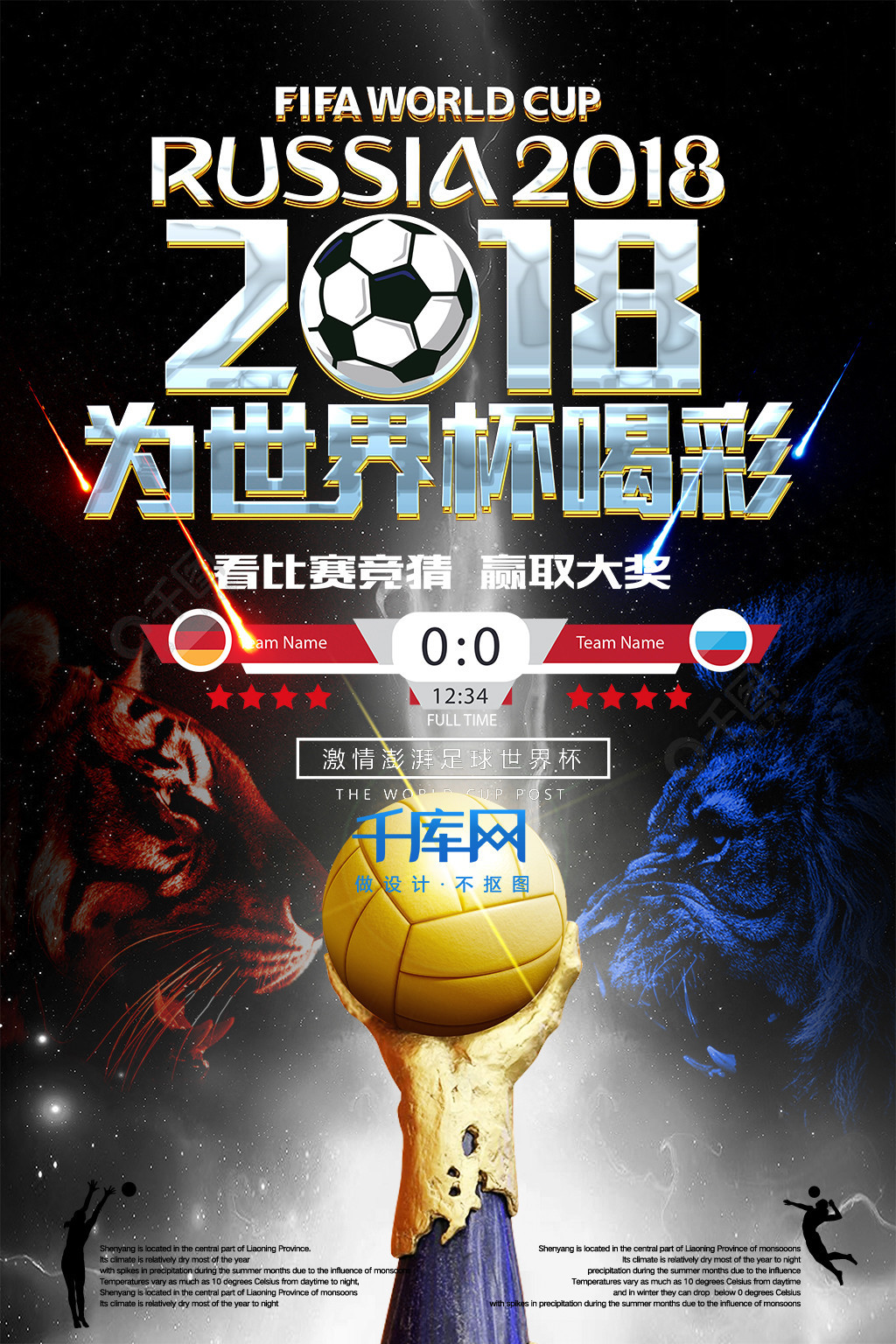 良鹈